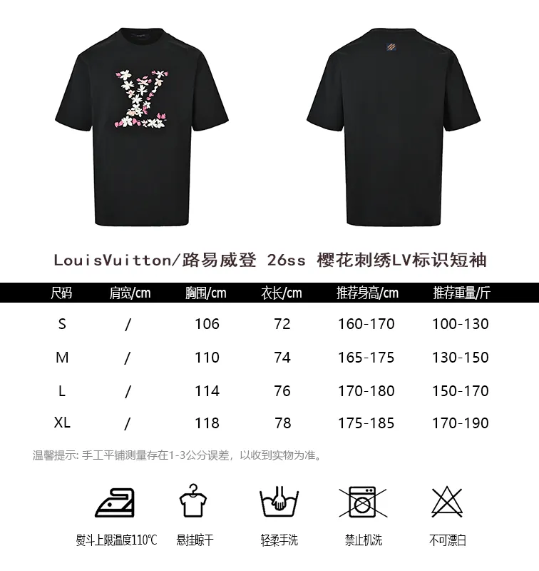 Louis Vuitton/Louis Vuitton 26ss cherry blossom embroidered LV logo short sleeves